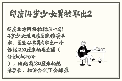 尖尖的**顶着薄薄的绵衫若隐若现