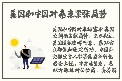 动漫**